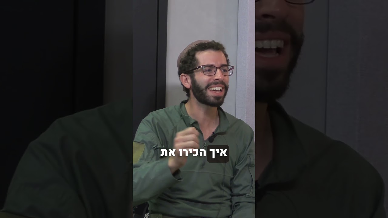 אברהם אנוכי #shorts #torah #תורה #בםקאסט