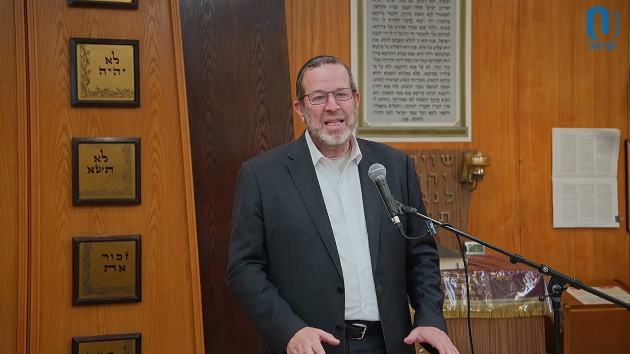 Rav Kook: Love of the Land: 78 Years of the Jewish State | Rabbi Aaron Goldscheider | April 29 2026