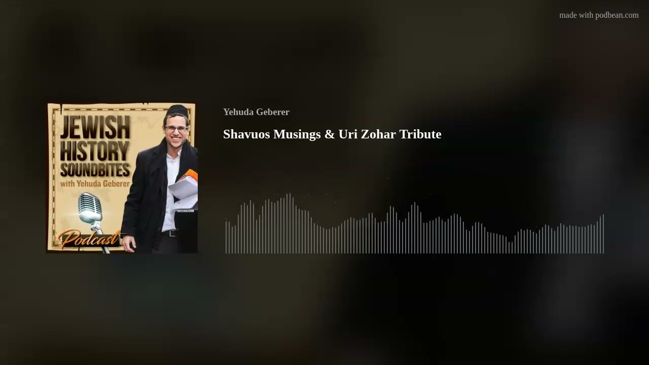 Shavuos Musings & Uri Zohar Tribute