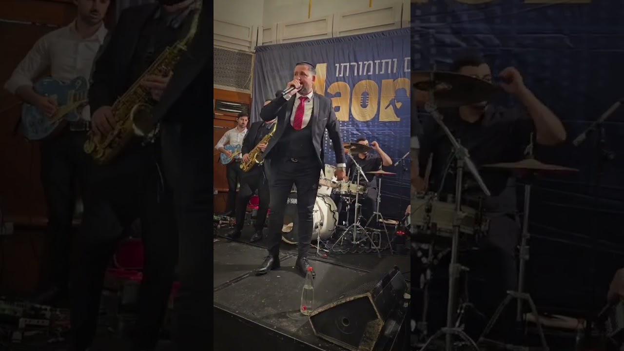 ואני אשיר עוזך וארנן לבוקר חסדך