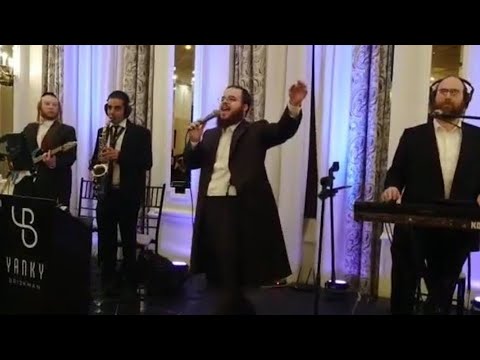 Yanky Briskman ft. Yidi Bialostotzky - Wedding Highlights יודי ביאלוסטוצקי ויענקי בריסקמן בחתונה