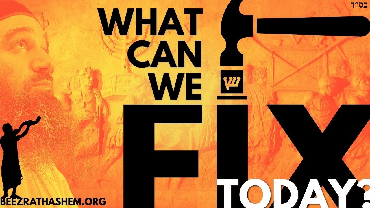 Tisha B'Av: What Mistakes Are We Repeating?