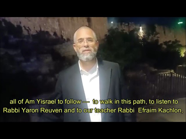 Rabbi Shlomo Sharvit Blesses BeEzrat HaShem at the Western Wall