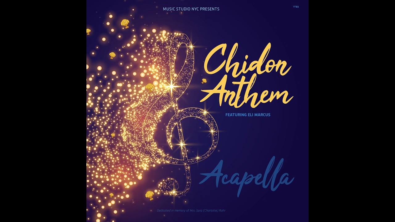 The Chidon Anthem Acapella feat Eli Marcus