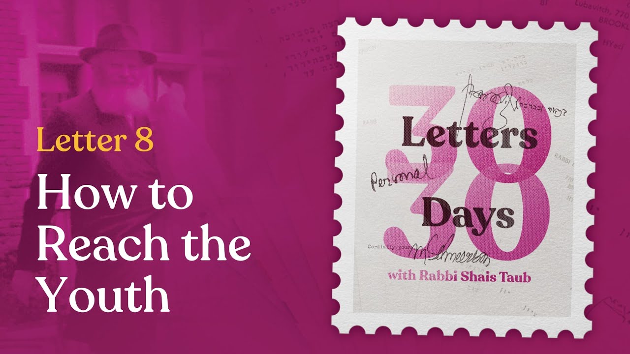 How to Reach the Youth | Letter #8 of 30 Letters in 30 Days