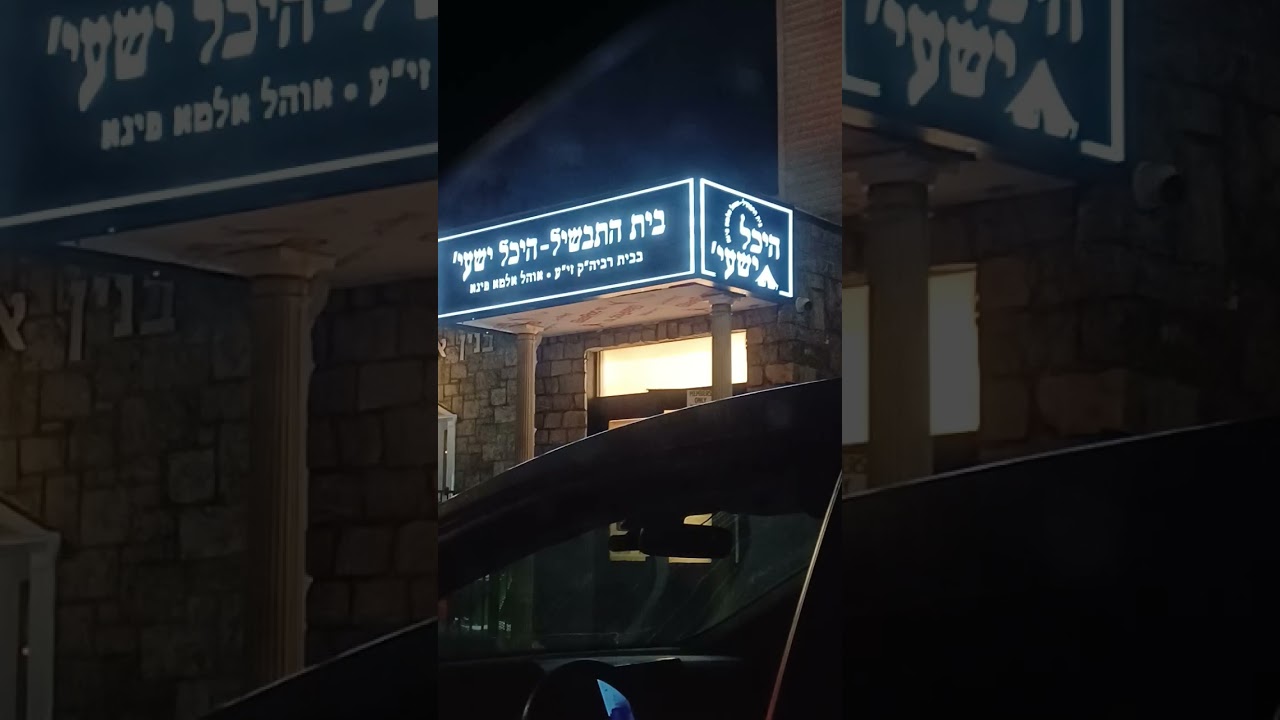 #חסד #free #food