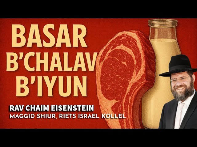 Hilchos Basar B’chalav Biyun #4: Mei chalav, different forms of cooking, and chumras of ashkenaz 1