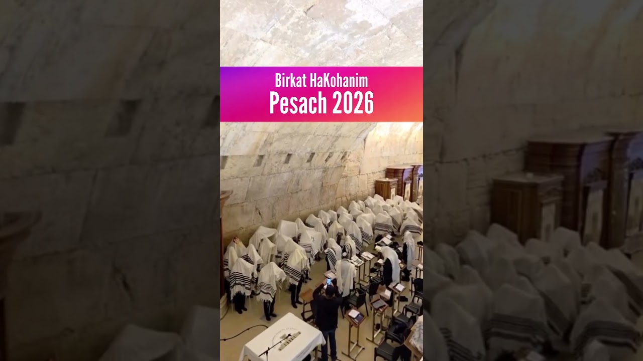 Birkat HaKohanim Pesach 2026