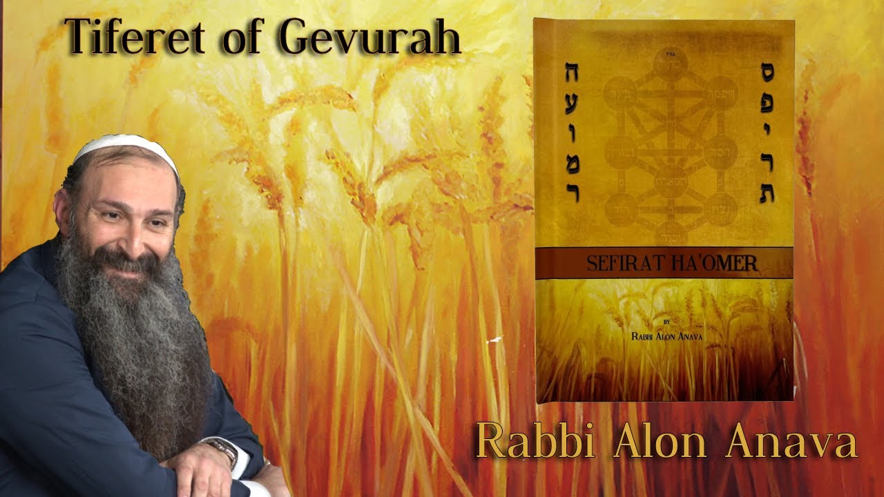 Tiferet Of Gevurah – “Learn from the best”  | Counting the Omer - Rabbi Anava | #sefirathaomer