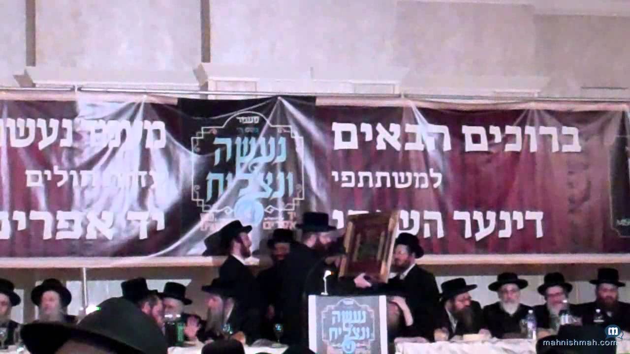 Shloime Taussig Being Honored At Yad Efraim Dinner