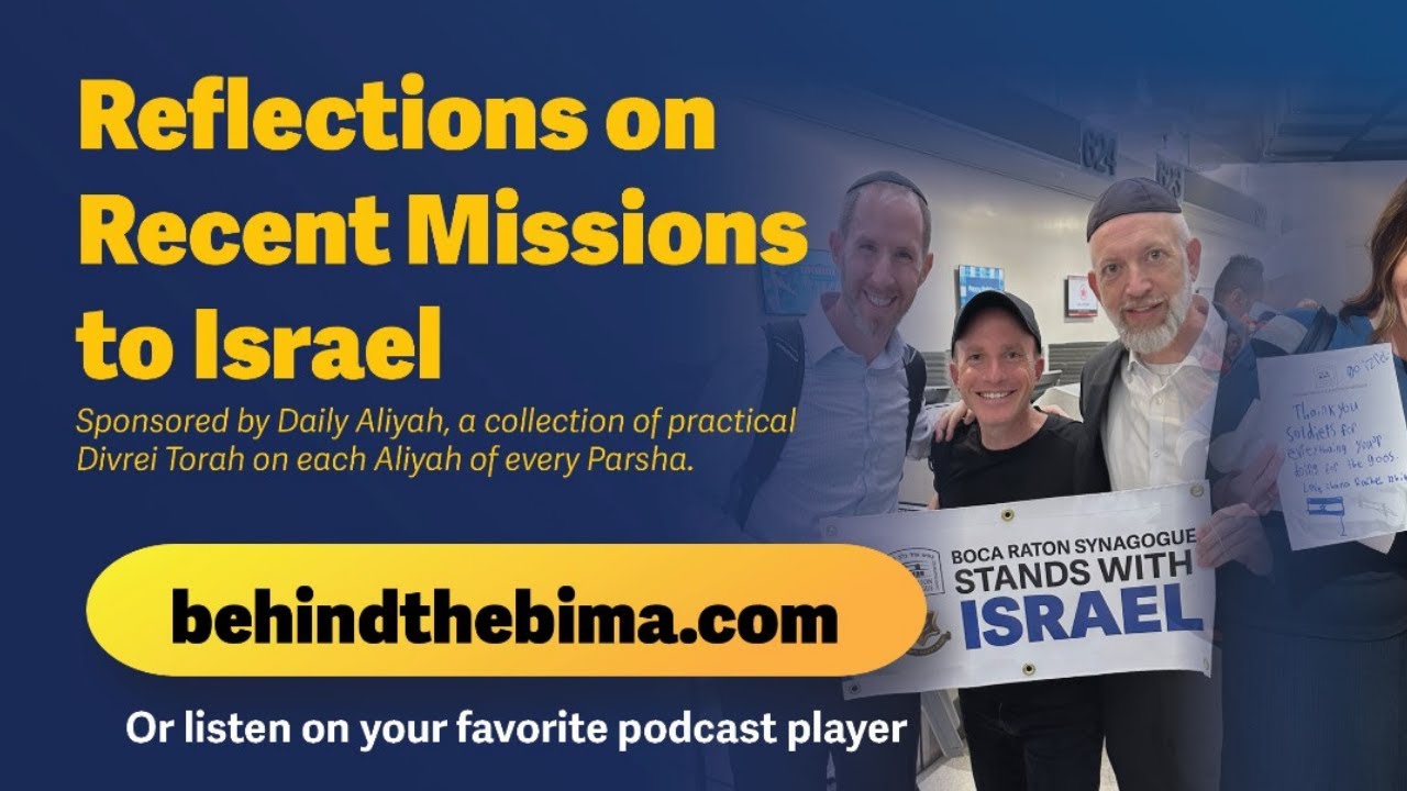 #139: Behind the Bima - Reflections on Recent Missions to Israel