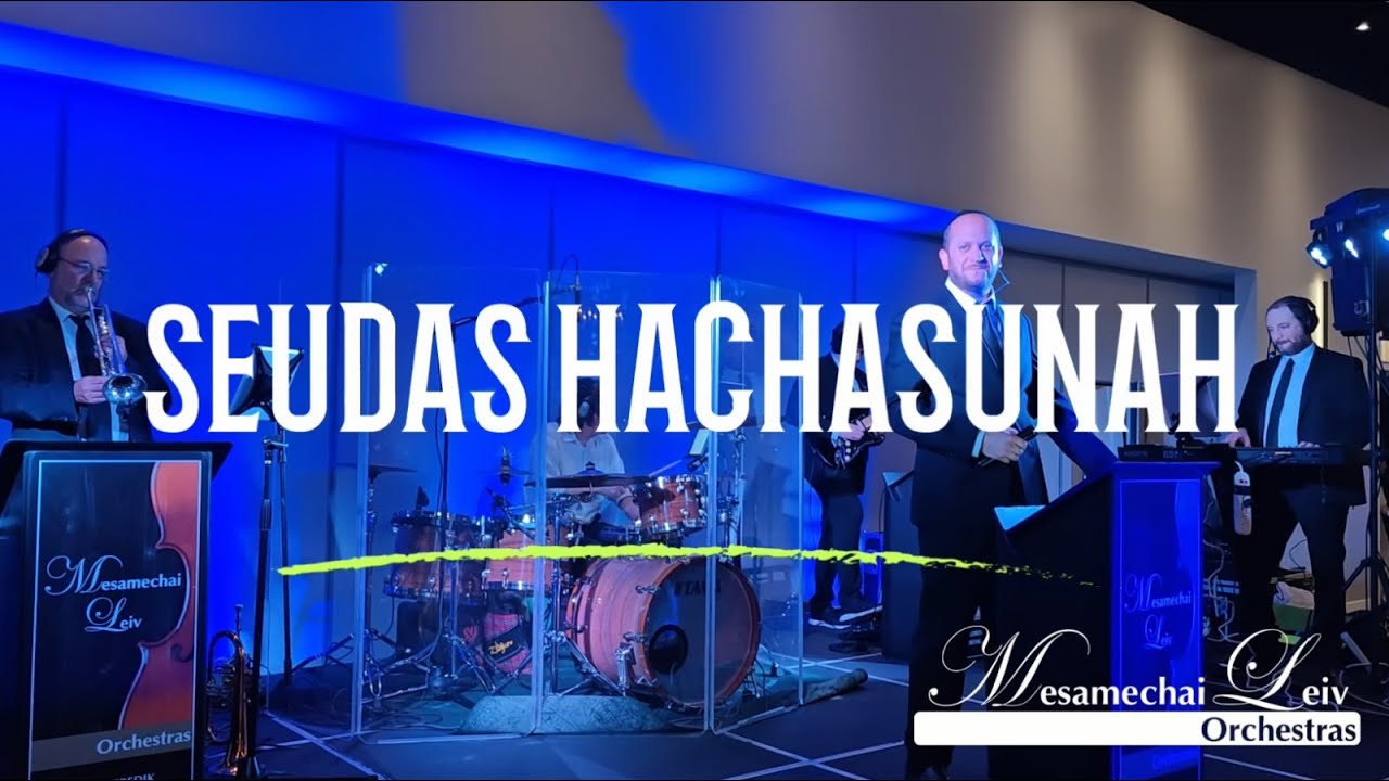 Seudas Hachasunah