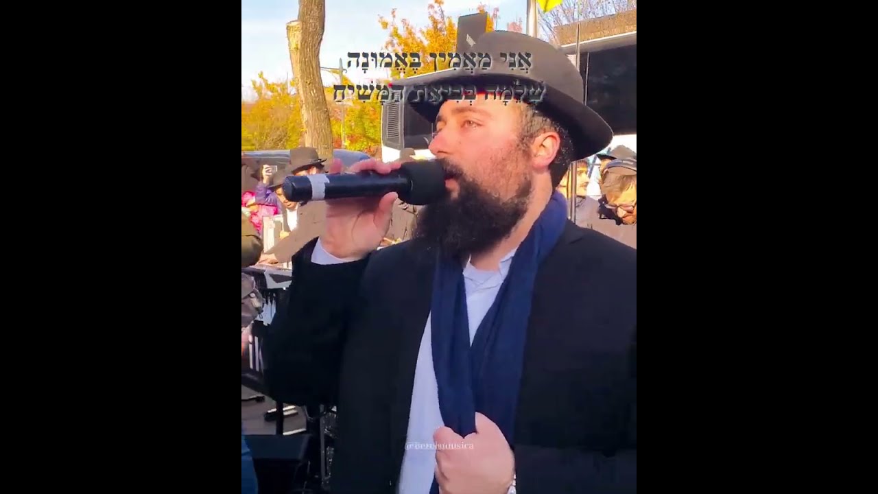 Emotional Ani Maamin 🎤 Berel Faiden at shluchim photoshoot