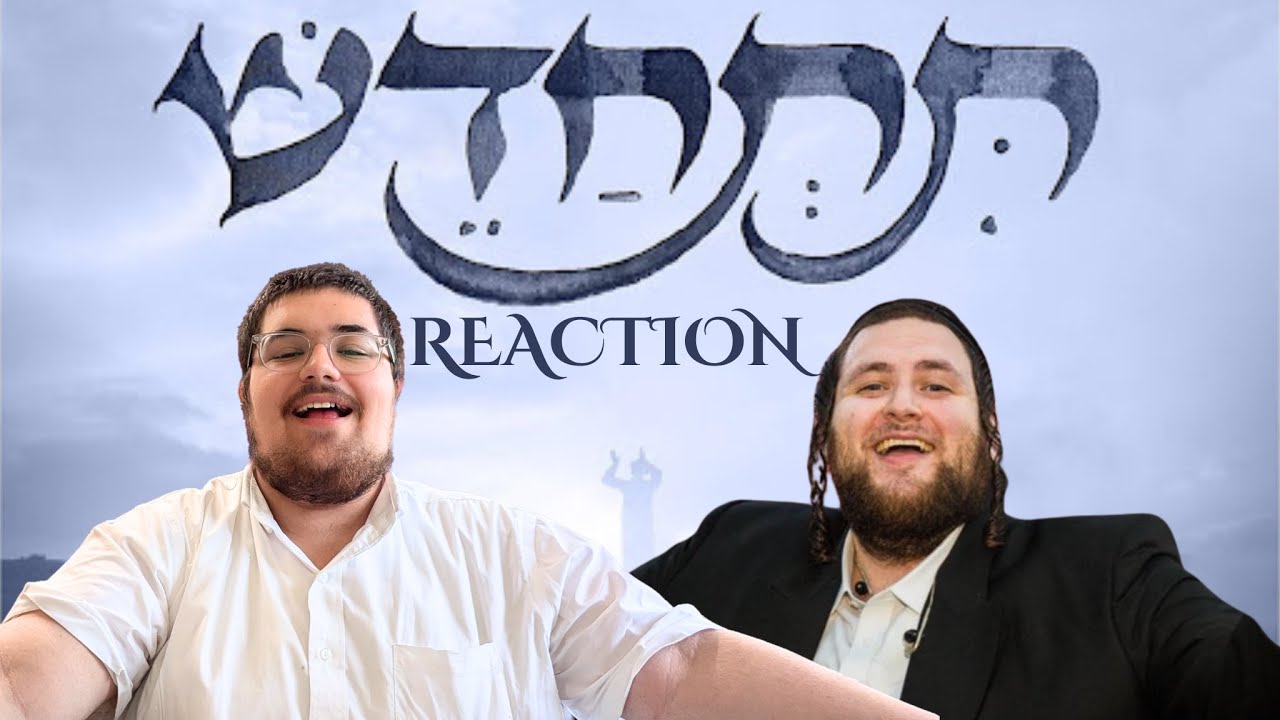 Tischadesh - Shmueli Ungar REACTION!!!