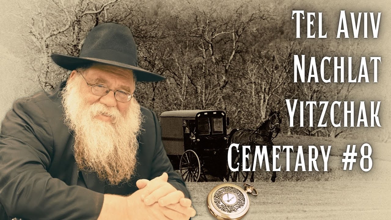 Tel Aviv Nachlat Yitzchak cemetery #8- Reb Shaul Ber Zislin - Rabbi Chaim Dalfin