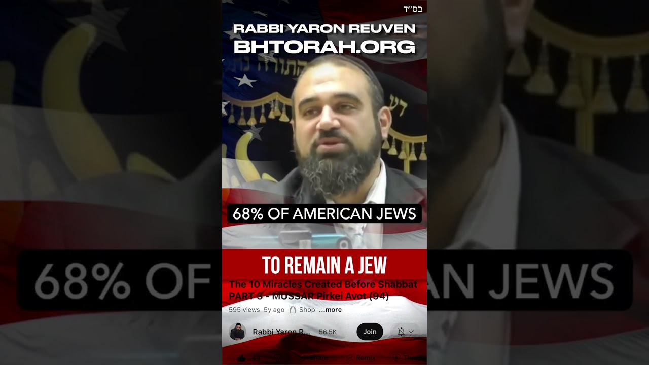 To Remain A Jew in America #RabbiYaronReuven #jewishhashkafa #Judaism #jewisheducation #Torah #Stats
