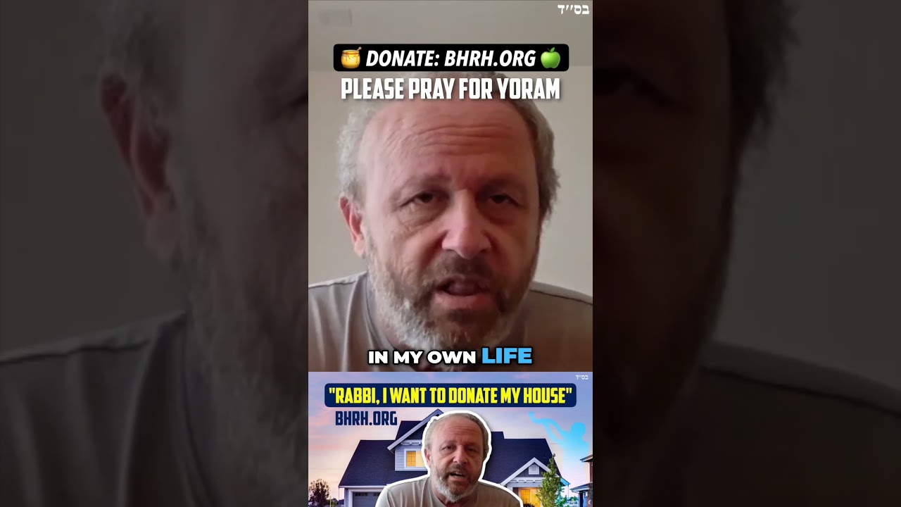 Yoram's Rosh Hashanah Message #Torah #Jewish #RabbiYaronReuven #TeShuva #RoshHashanah