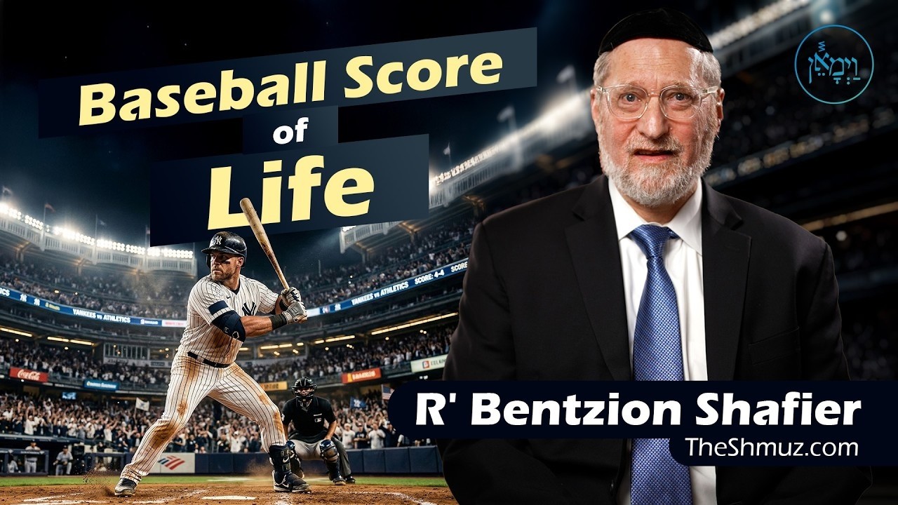 The Secret to Success No One Teaches You - Rabbi Bentzion Shafier