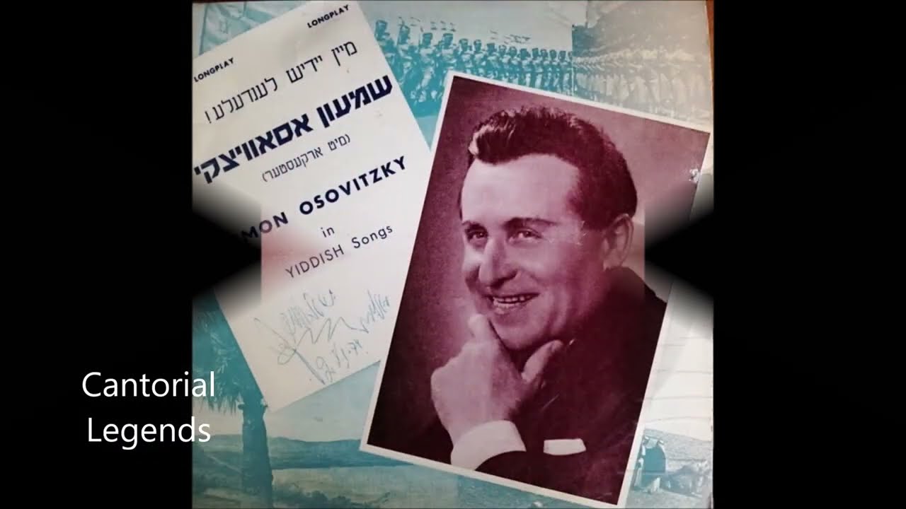 Simon Osovitzky - A Chazzan Oif Yom Tov