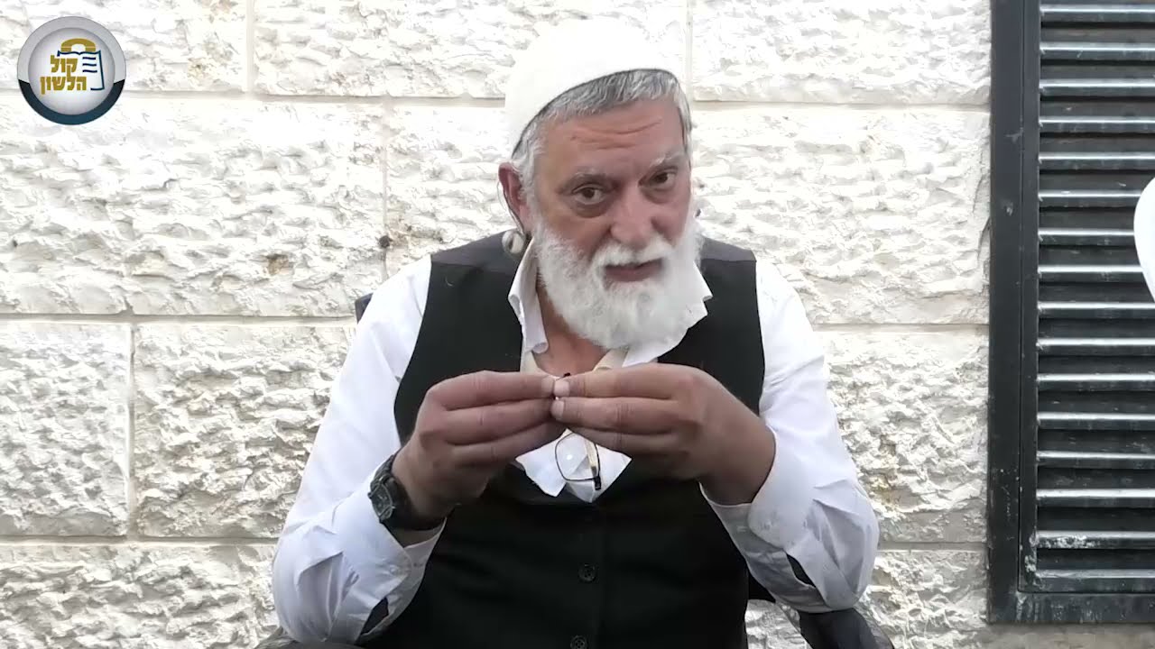 אחיו של משה צרפתי מהנספים במירון בדברי הספד וקריאה לאחדות