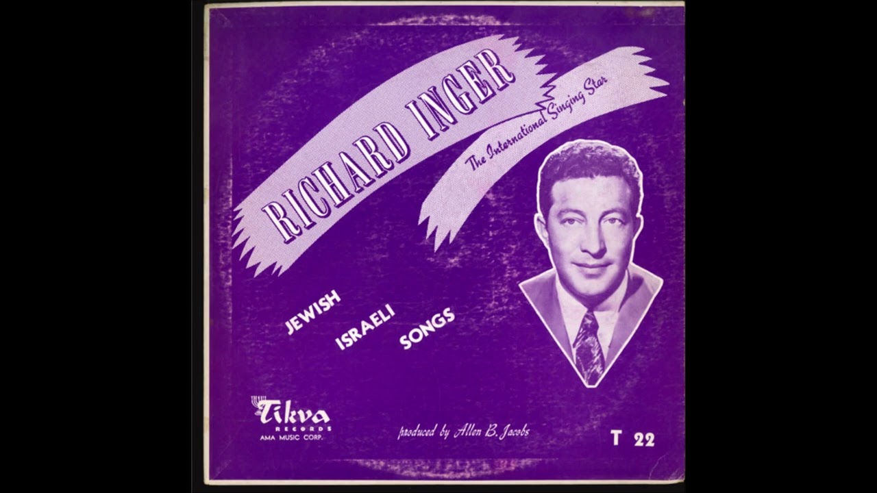 Richard Joseph Inger Z"L - Sim Shalom