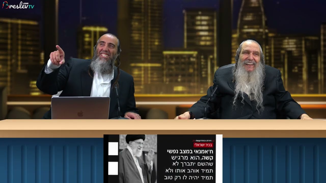 [168] השם אוהב אותנו  ❤️❤️❤️ -  פודקאסט עם הרב שלום ארוש