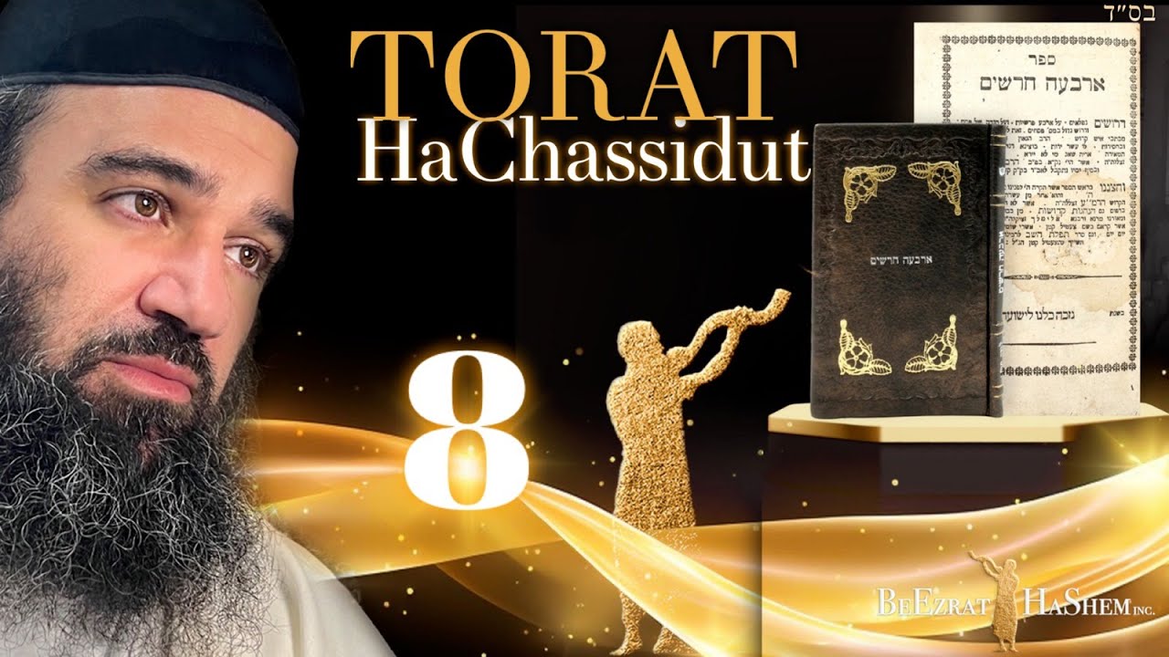 How Can Filthy Mind Bring Holiness? - Torat HaChassidut (8)