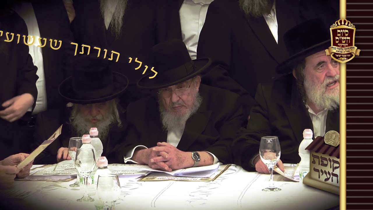 אלי הרצליך ויענקי דסקל - לולי תורתך / סיום הש"ס תשפ | Eli Herzlich & Yanky Daskal Lulei Toratcha