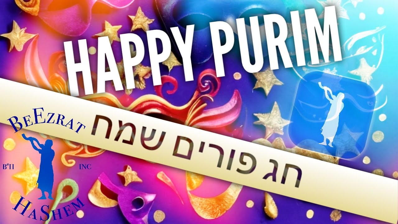 The Purim Story Megillah Esther for Jewish Kids