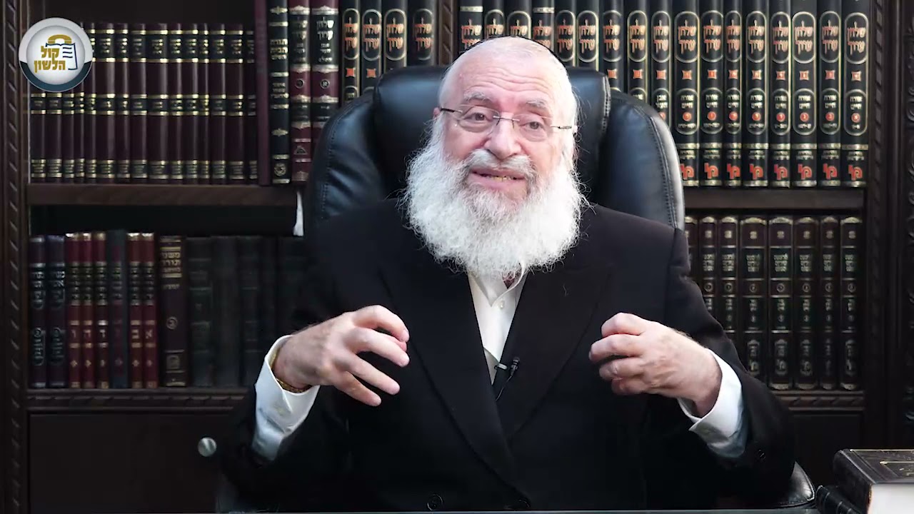 הרב אשר וייס - סדרה חדשה בהלכות שביעית שיעור ג' - העבודות האסורות והמותרות בשביעית