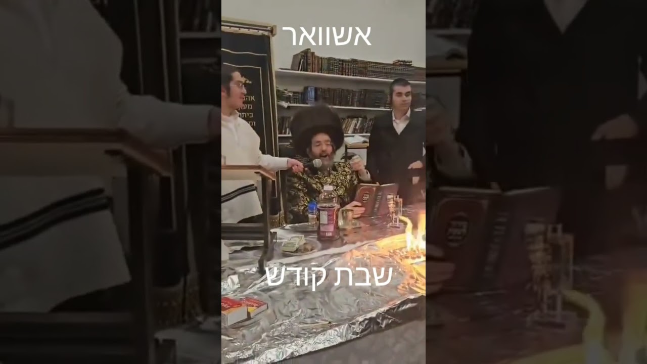 תשובה תפילה וצדקה