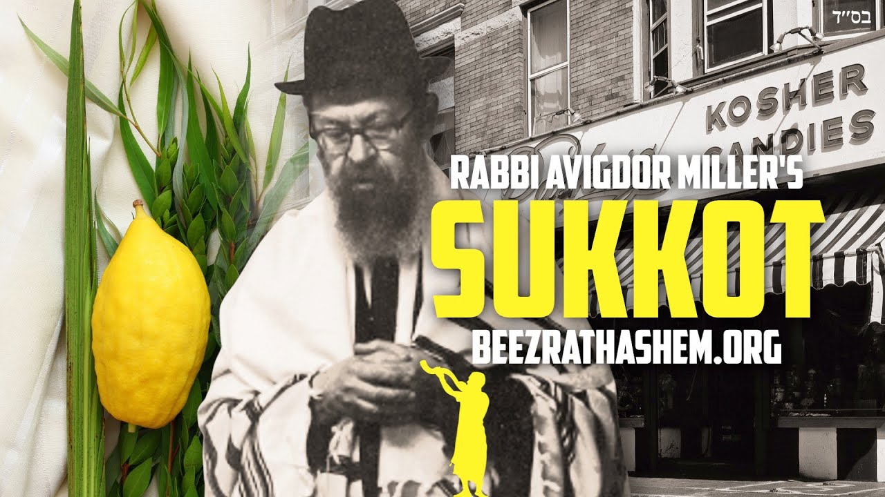Sukkot Custom of Rabbi Avigdor Miller ztl