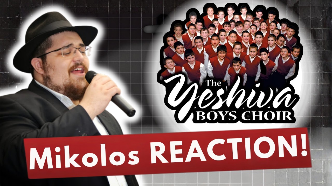 Mikolos - Yeshiva Boys Chior - V'ohavta L'reiacha Kamocha, Vol. 2 REACTION!!!