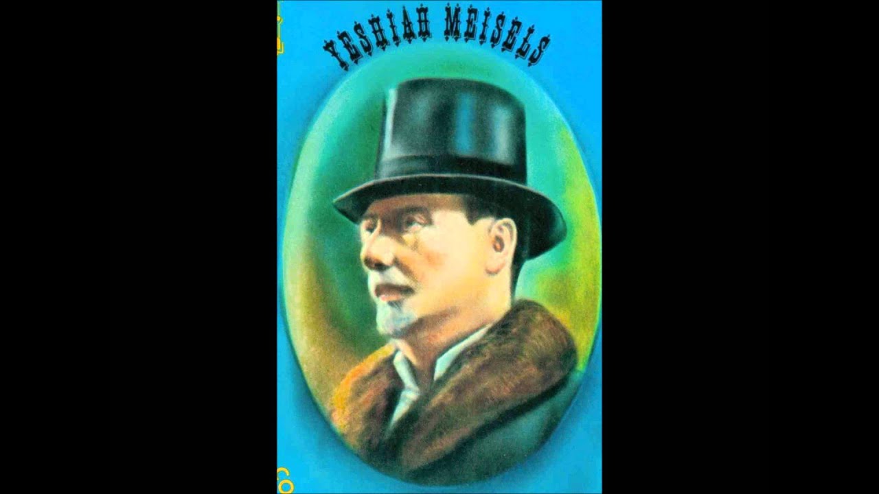 Cantor Yeshiah Meisles - Kedusha