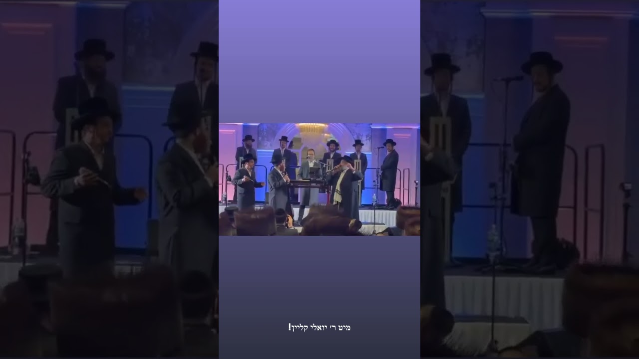 Yossi Shtendig 🎹 Yidi Bialostozky, Meilech Braunstein, Yoeli Klein 🎤 Shira Choir