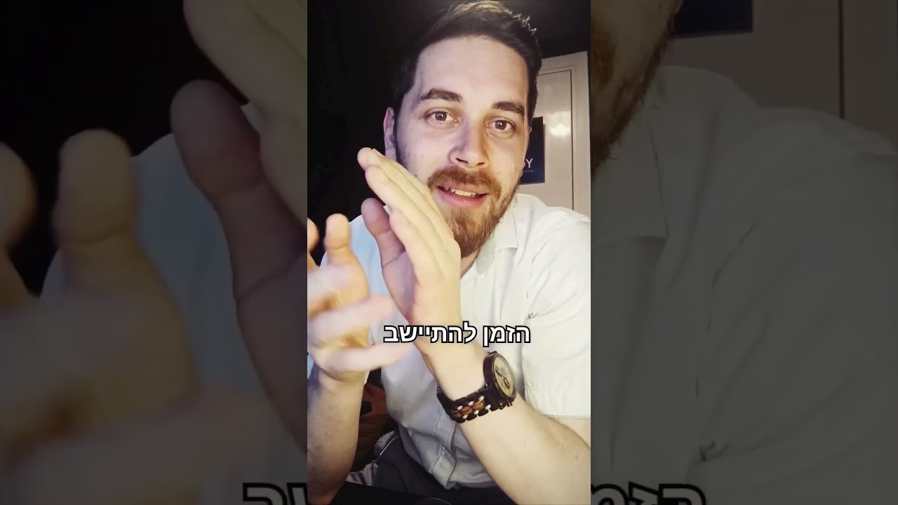 תלמדו את המערכת שלכם! ⌚ #מפיקמוזיקלי #מוזיקה #הפקה