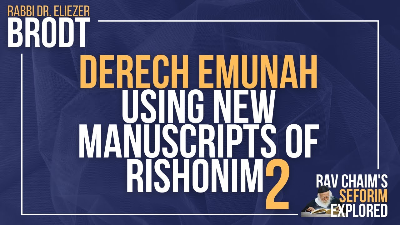 Derech Emunah: Using New Manuscripts of Rishonim Part 2 |  Rav Chaim's Seforim Explored