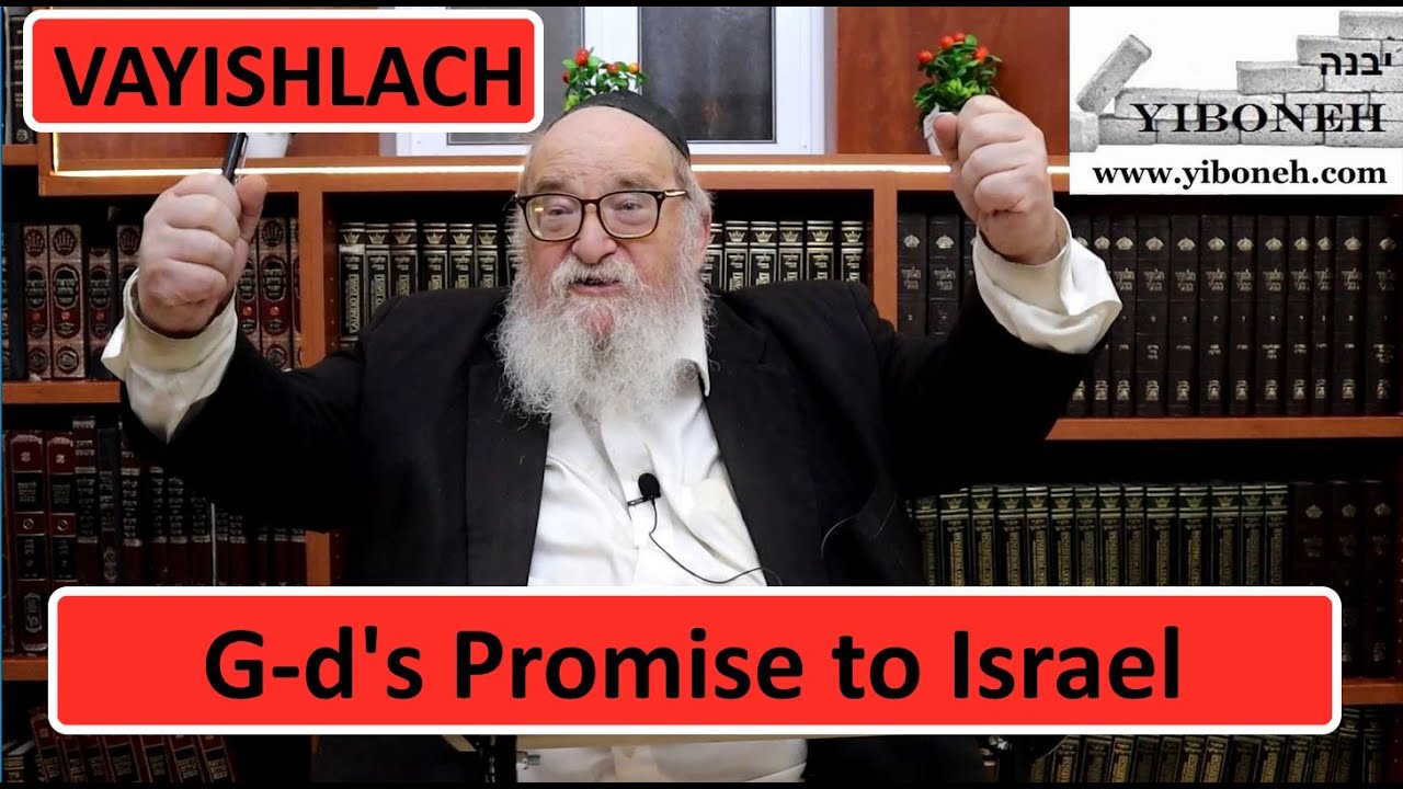 Rav Yitzchak Breitowitz: G-d's Promise to Israel