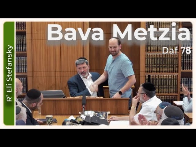 Daf Yomi Bava Metzia Daf 78 by R’ Eli Stefansky