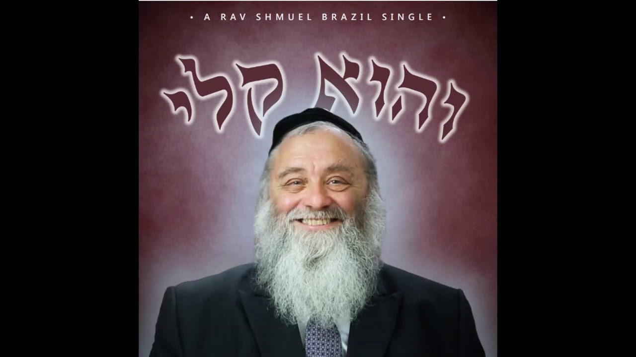 והוא קלי