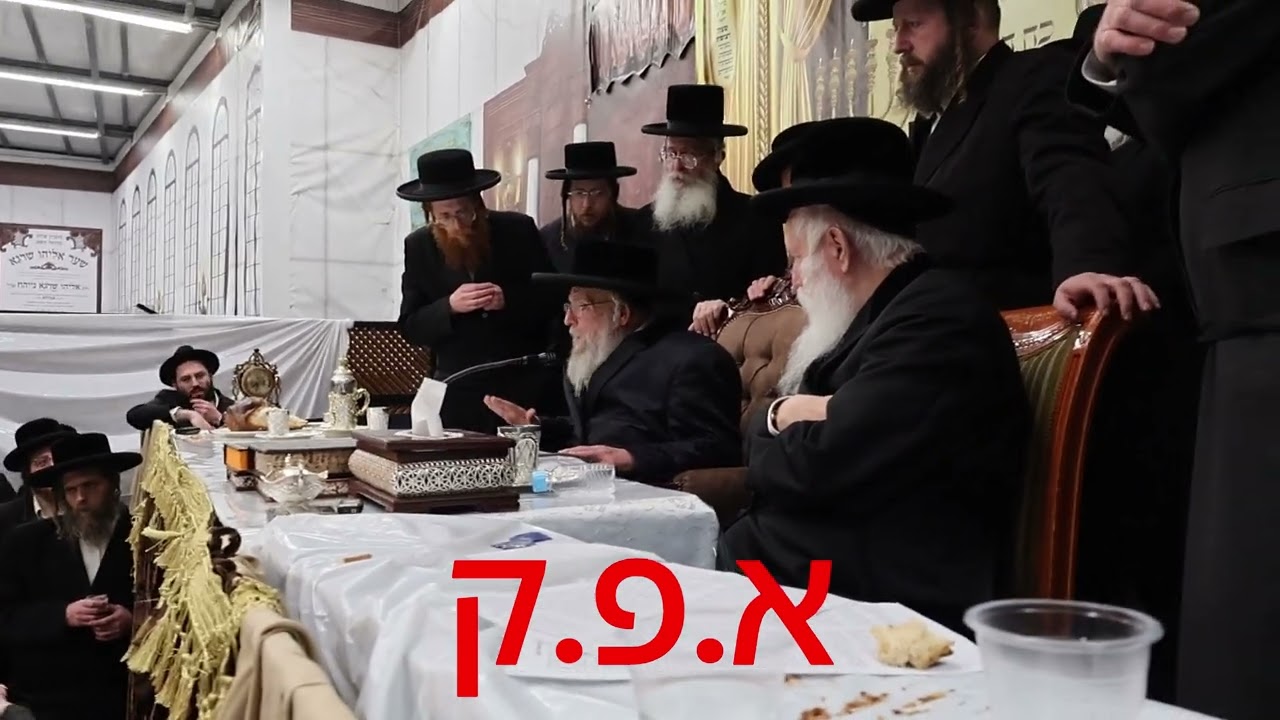 טיש זאת חנוכה בחצר הקודש פינסק קרלין (חלק 2)