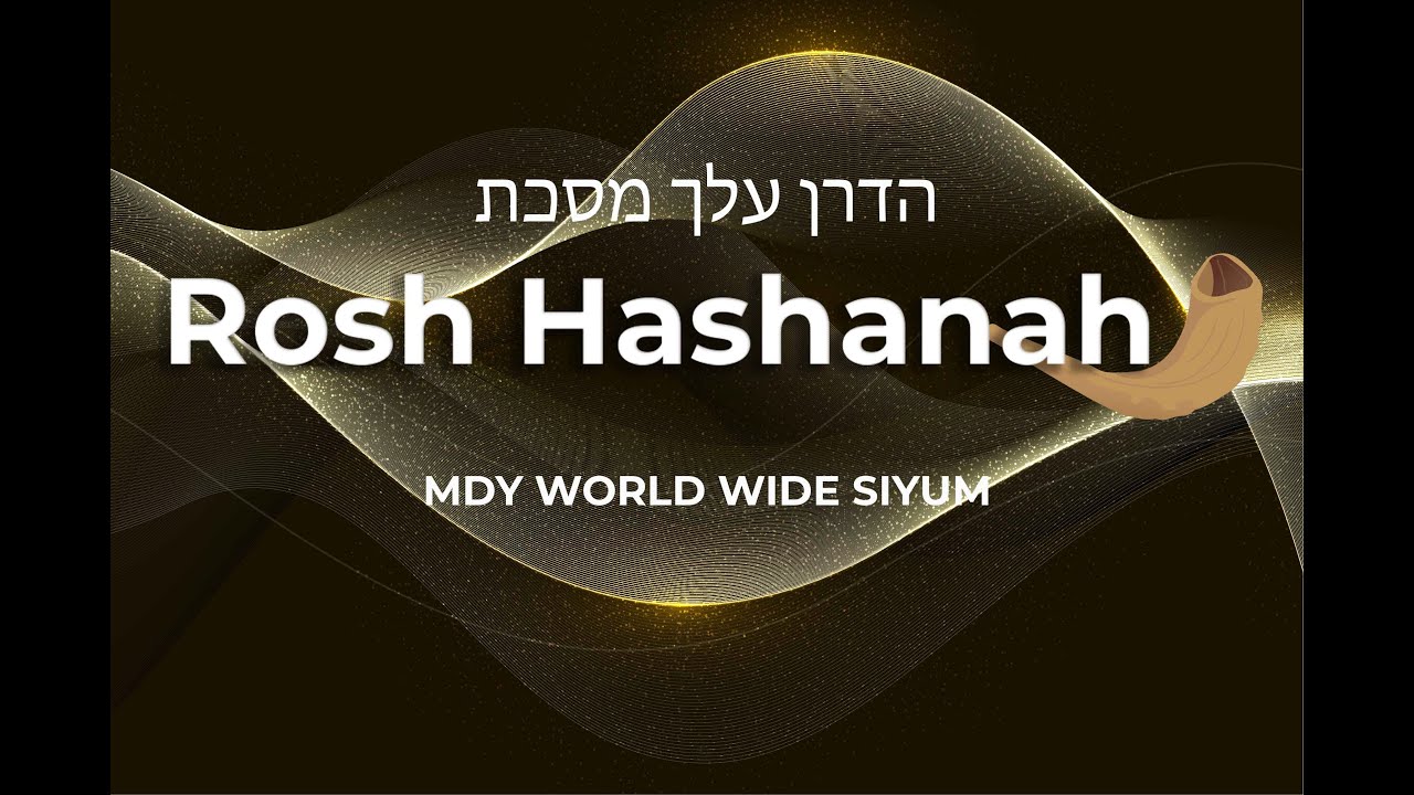 MDY Siyum Rosh Hashanah