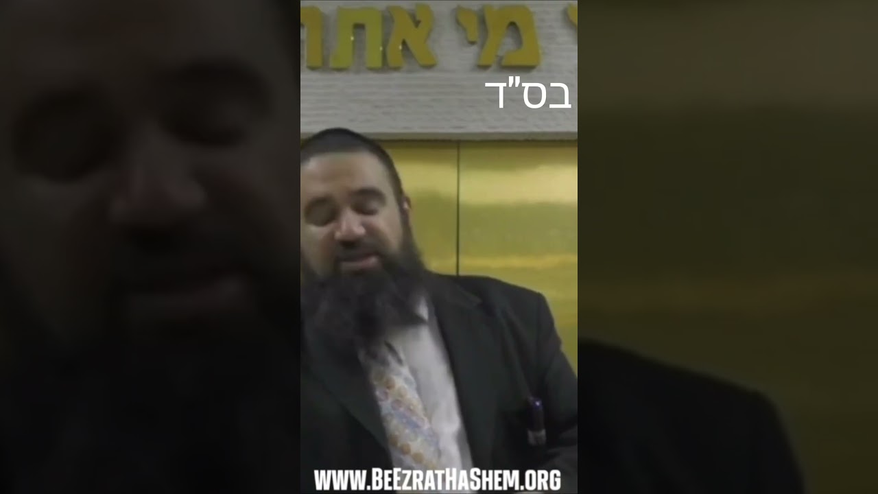 Gehinnom Can Be Eternal For Some People