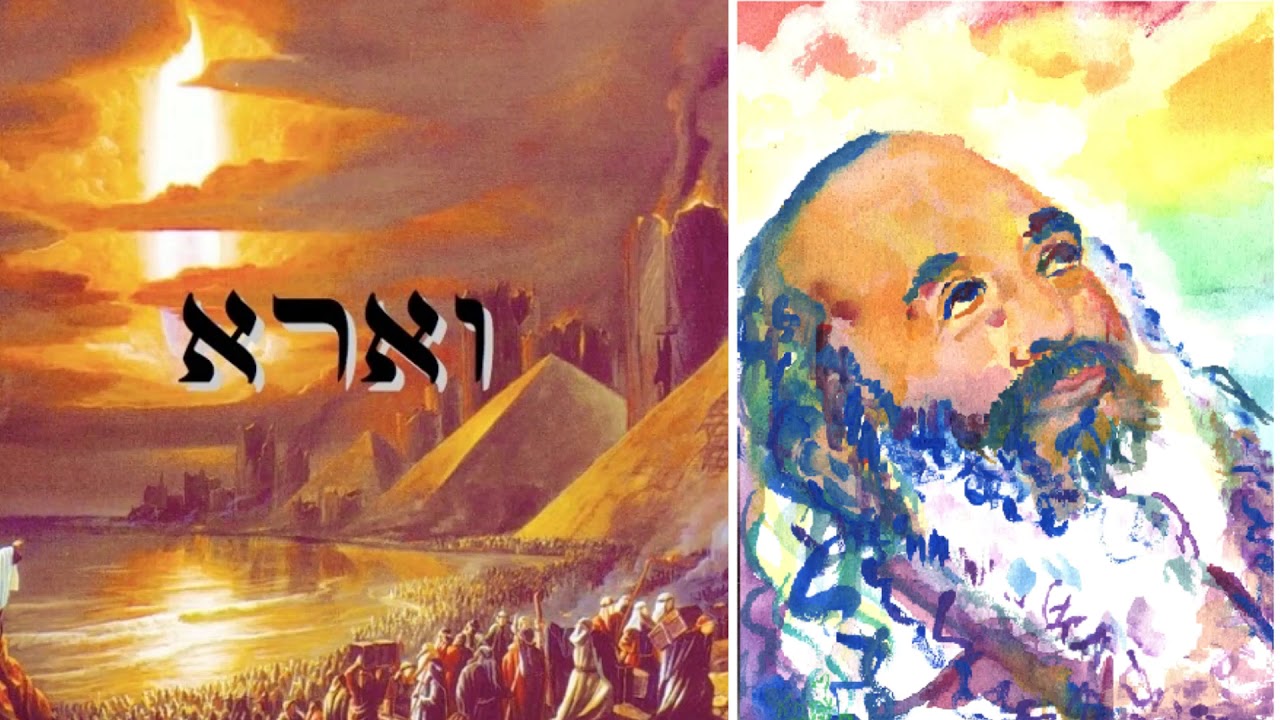 Shlomo Carlebach - Parshat Va'era / G-d Listens - Loving Children - Mothers and Babies