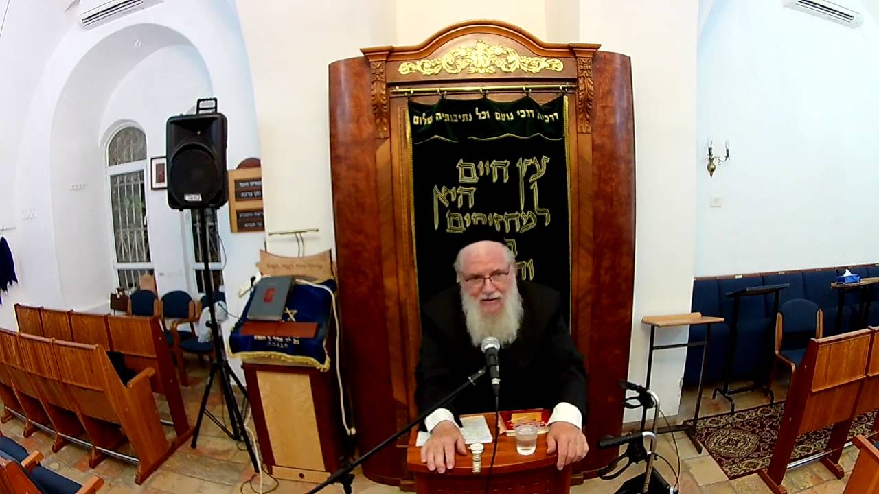 Rabbi Avraham Chaim Feuer - Rosh HaShanah - Born Again/ ReBirth through Humility and Surrender