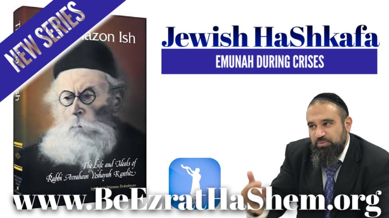 EMUNAH DURING CRISES - Jewish HaShkafa