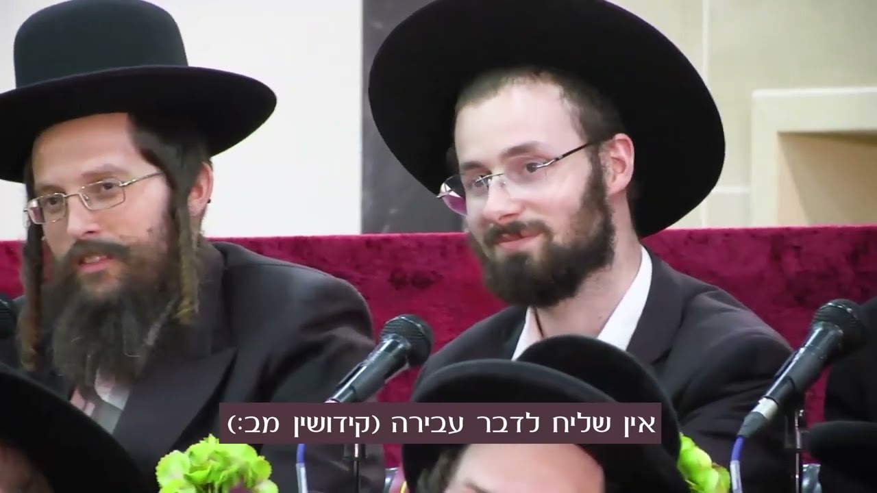 Farher 2022, Schwartz, Harav Yitzchak Shmuel - Short Version
