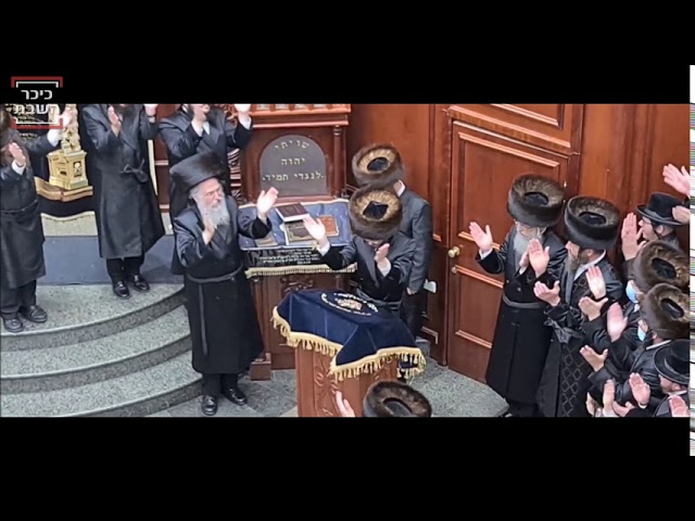 Sadigura Bnei Brak - Motzei Shabbos  Shoftim 5780 (clearer Version)