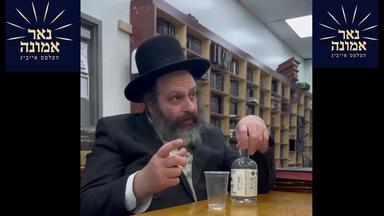 באַשעפער שיקט געלט מען דארף זיך גארנישט זארגען! | הרב מענדל ווייס