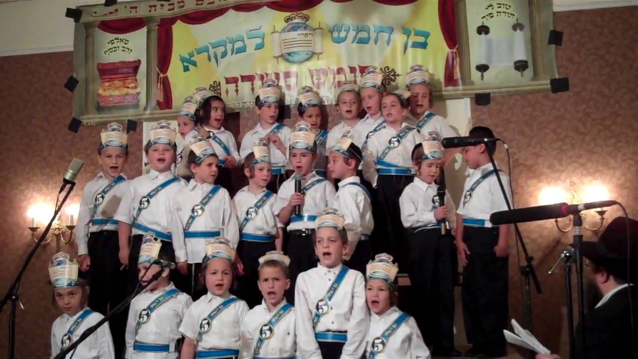 Chumash Seudah in Boro Park